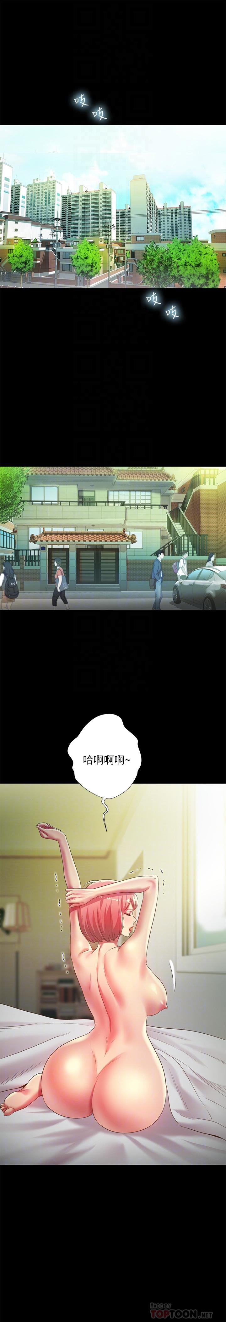 第64話-渴求慶秀插入的她 - 第4.jpg页