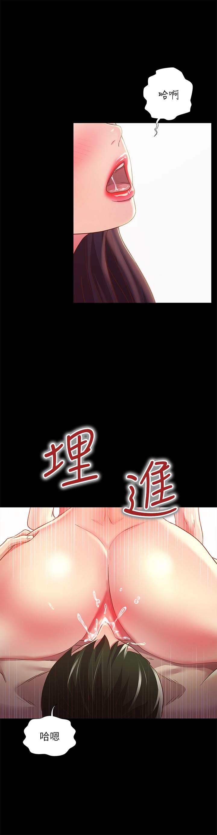 第82話-用一根肉棒滿足兩個女人？ - 第20.jpg页