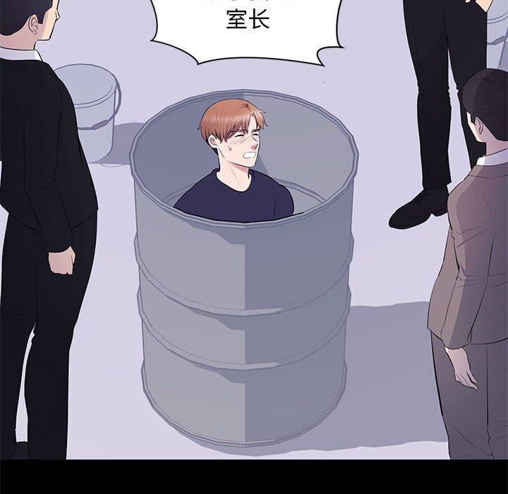 第 17 话 - 第30.jpg页