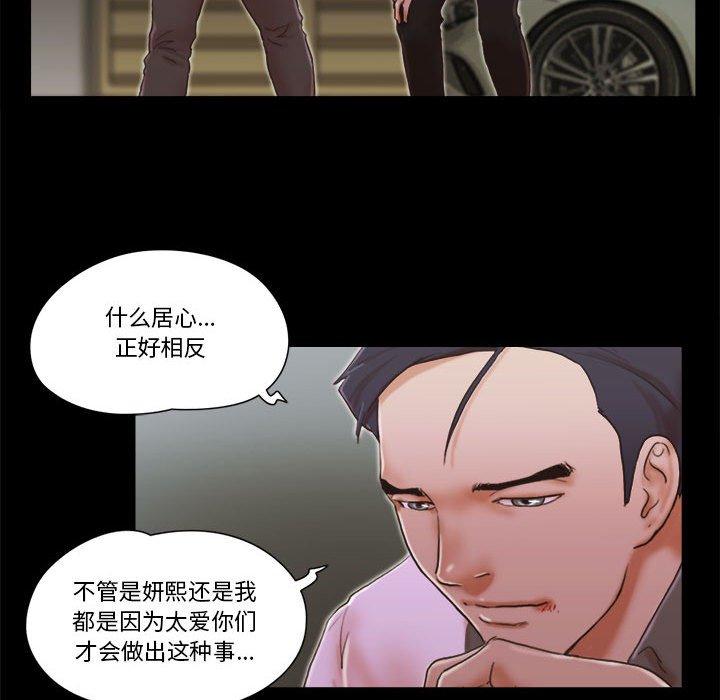 第34话 - 第15.jpg页