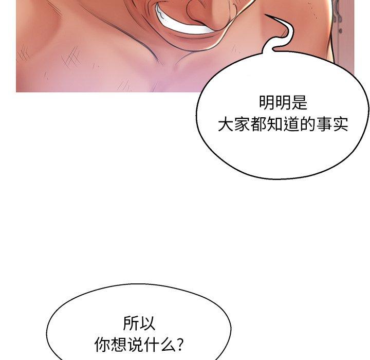 第 16 话 - 第82.jpg页