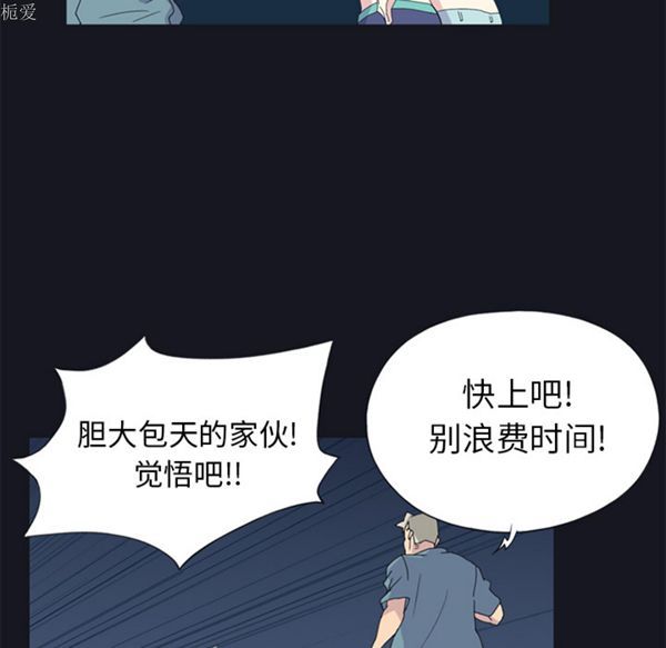 第 20 话 - 第32.jpg页