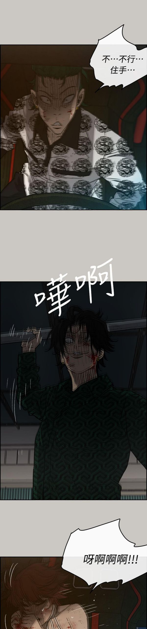 第 46 话 - 第6.jpg页