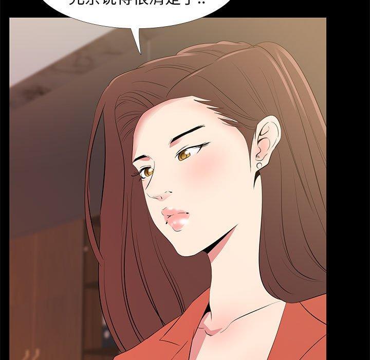 第 35 话 - 第5.jpg页