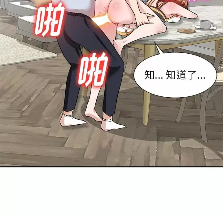 第4话 - 第81.jpg页