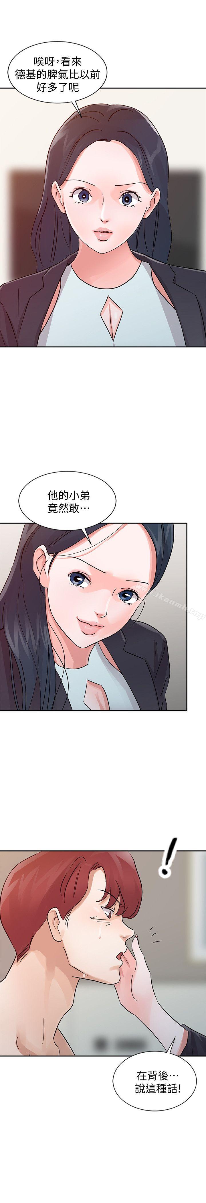 第23话 - 被瑜薇收服的胜泰 - 第19.jpg页