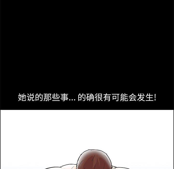 第14话 - 第13.jpg页