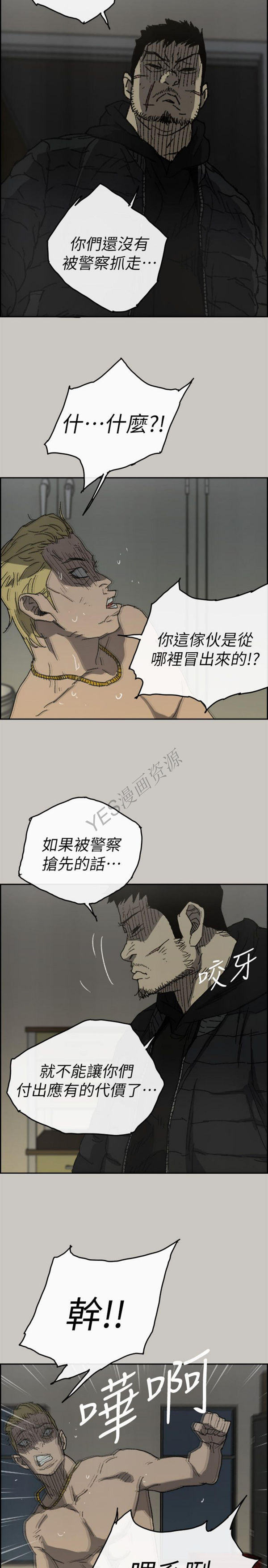 第 57 话 - 第25.jpg页