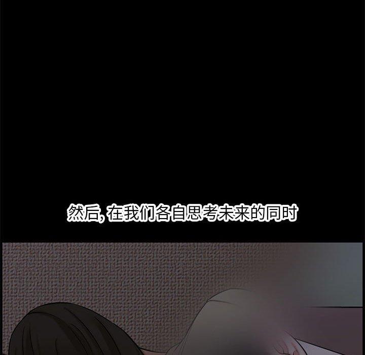 第 36 话 - 第198.jpg页
