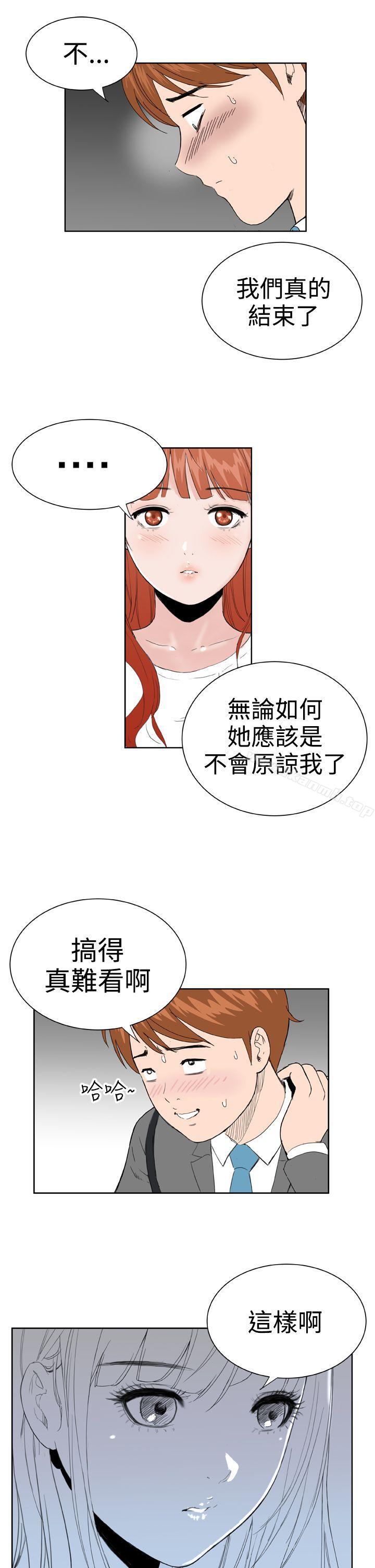 第30话 - 第9.jpg页