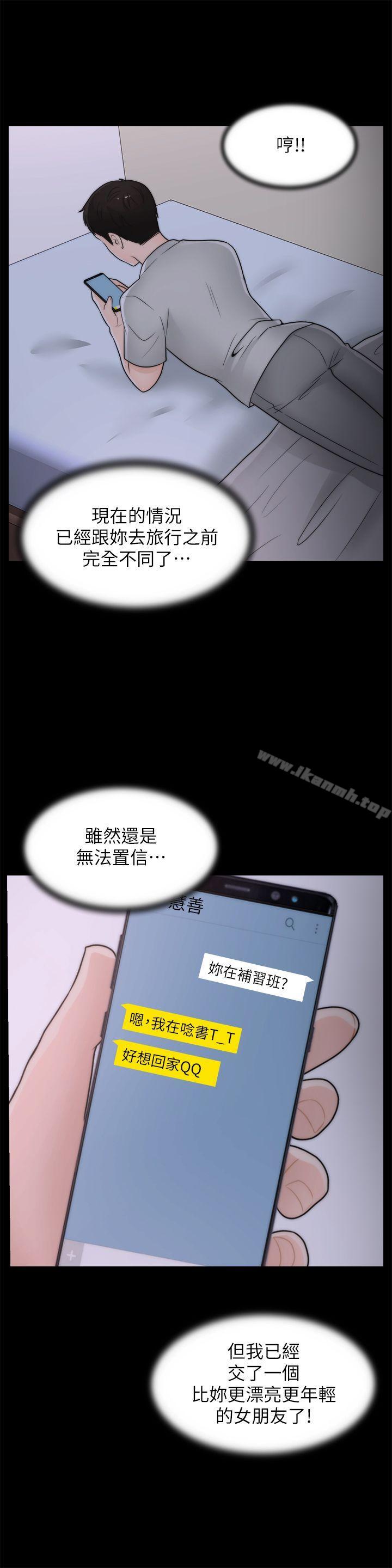 第29話-你還活著啊? - 第8.jpg页