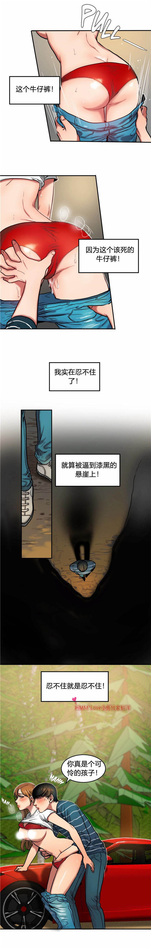 第 30 话 - 第4.jpg页