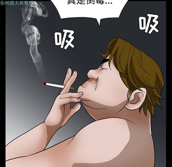 第 21 话 - 第39.jpg页