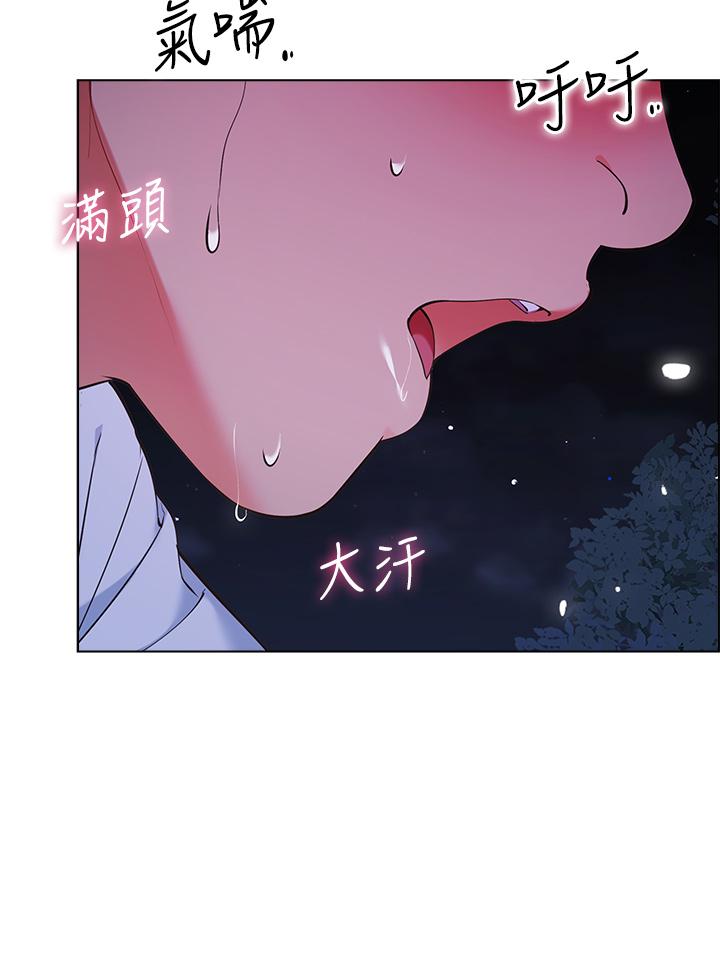 第11話-射在我體內 - 第48.jpg页