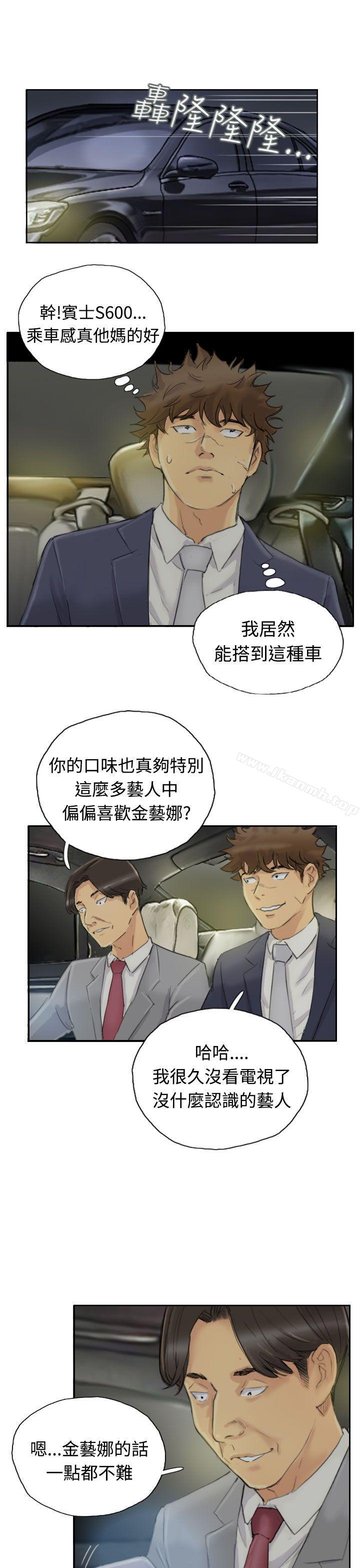 第3话 - 第25.jpg页