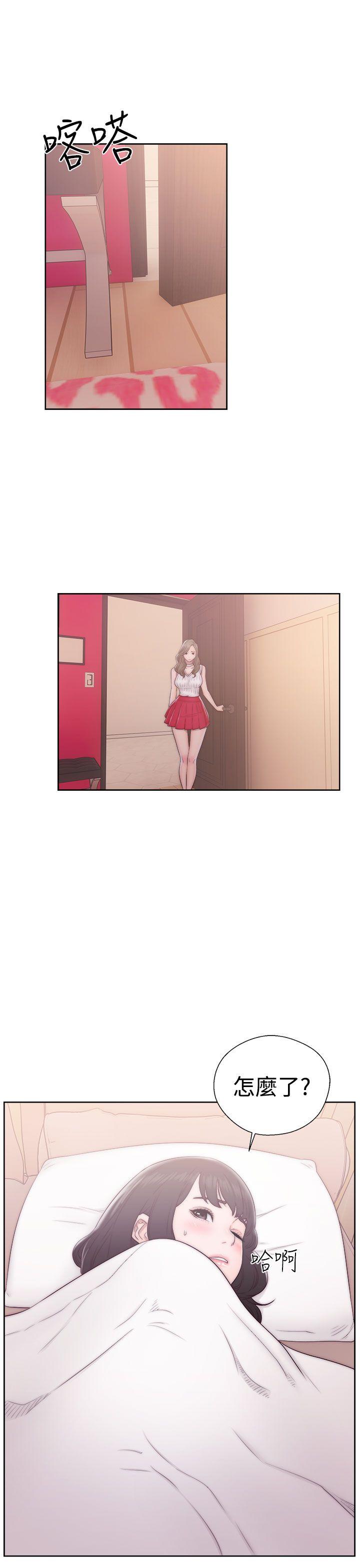 第37話 - 第23.jpg页