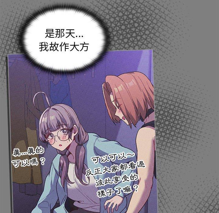 第31话 - 第38.jpg页