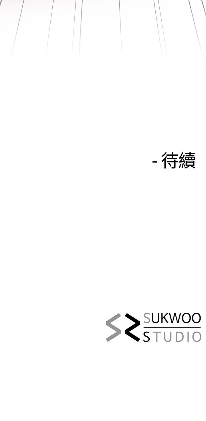 第14話-俊傑的未來掌握在你手中 - 第25.jpg页