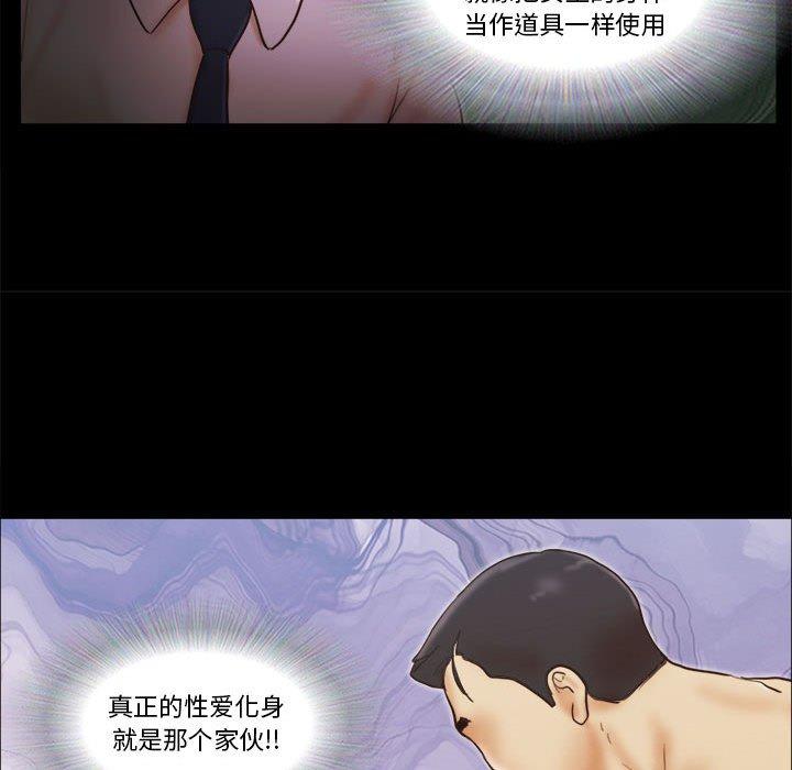 第25话 - 第37.jpg页