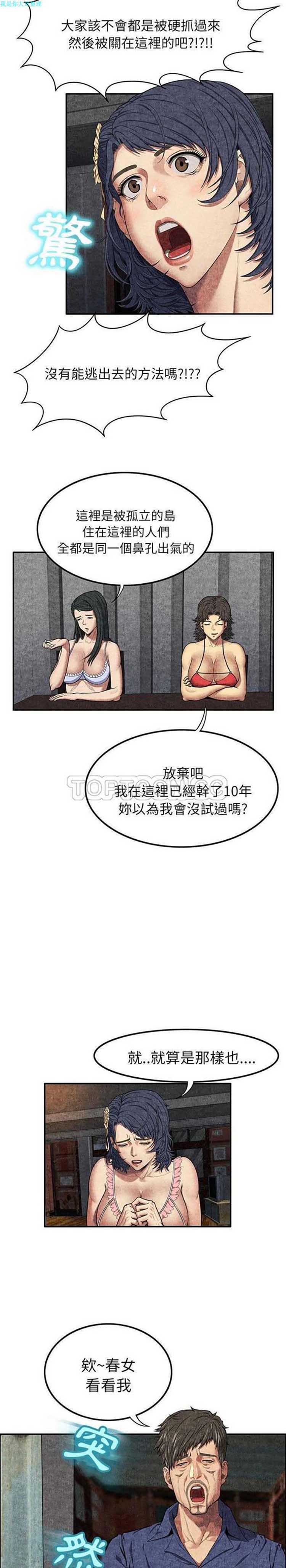 第 6 话 - 第27.jpg页