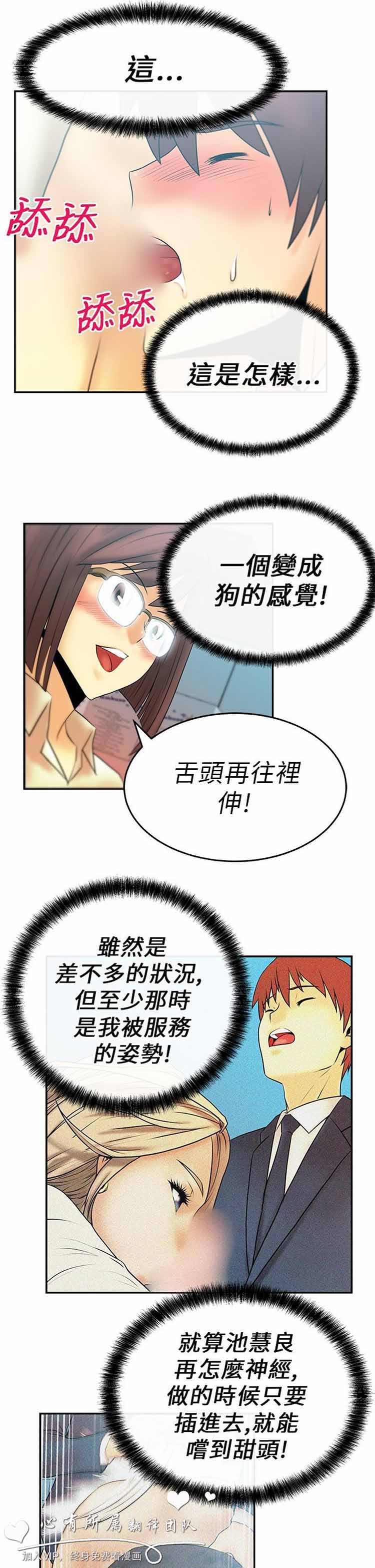 第 12 话 - 第8.jpg页