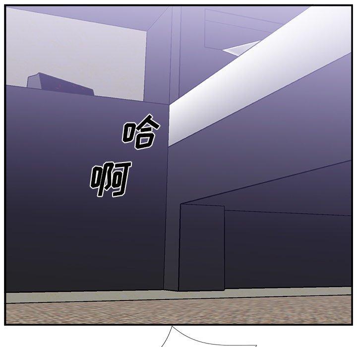 第 11 话 - 第110.jpg页