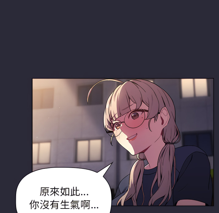 第7话 - 第112.jpg页