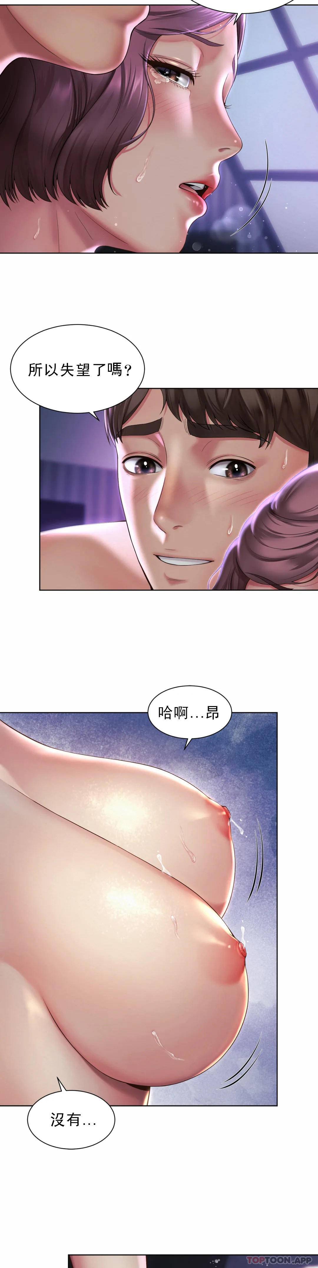 第5话-喜欢...东赫 - 第14.jpg页
