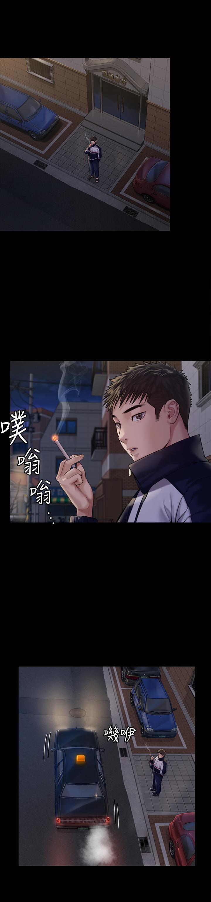 第183話-你爸的手指是樸牧師砍斷的 - 第36.jpg页