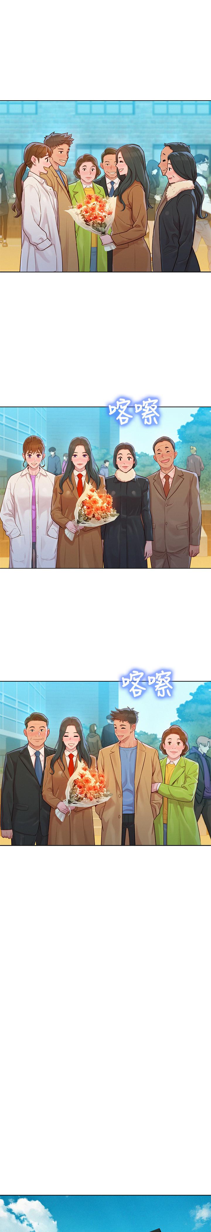 第120话-友美畢業後轉大人 - 第23.jpg页
