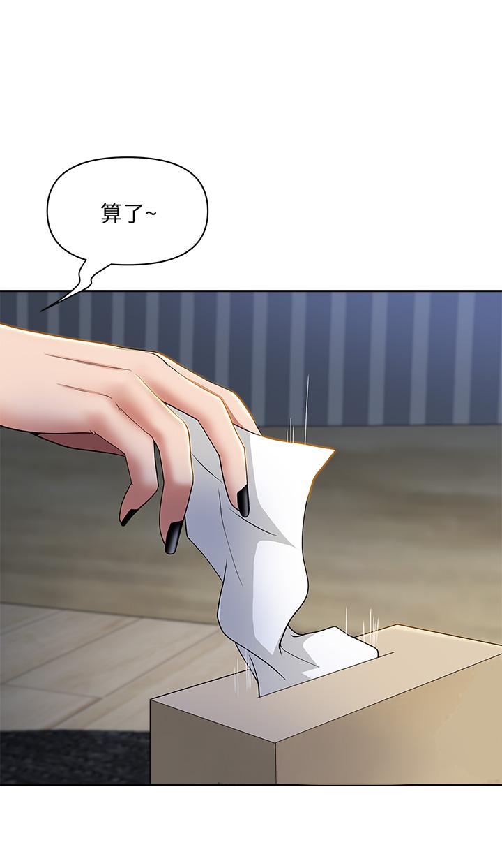 第10話-連乳溝都沾滿精液 - 第26.jpg页