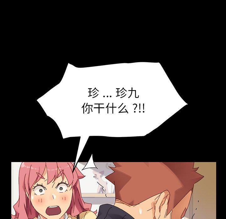 第7话 - 第167.jpg页