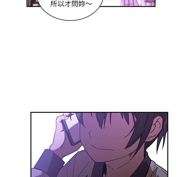 第16话 - 第26.jpg页