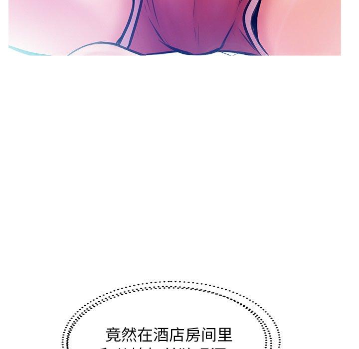 第 19 话 - 第74.jpg页