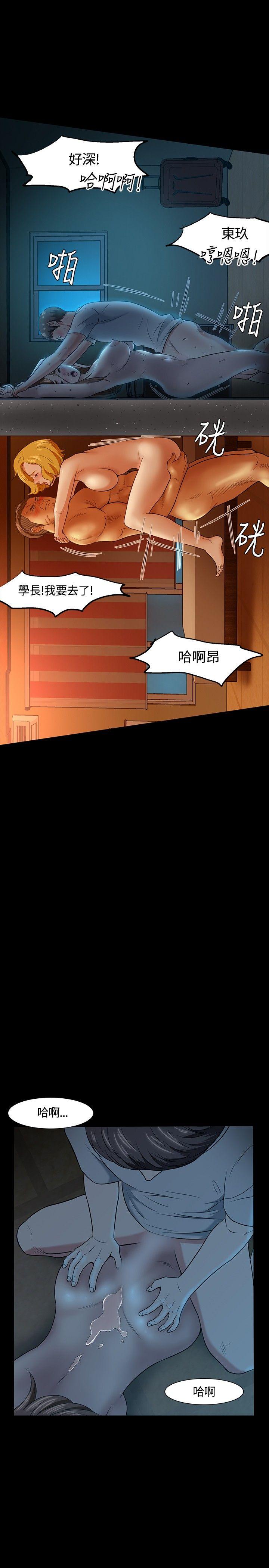 第 21 话 - 第25.jpg页