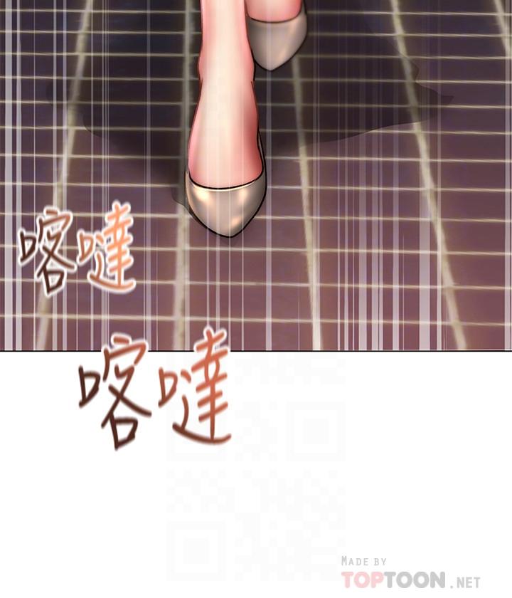 第50话-偷听的教授 - 第4.jpg页