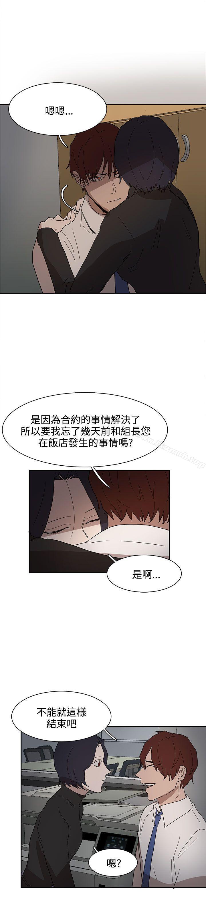 第37话 - 第20.jpg页