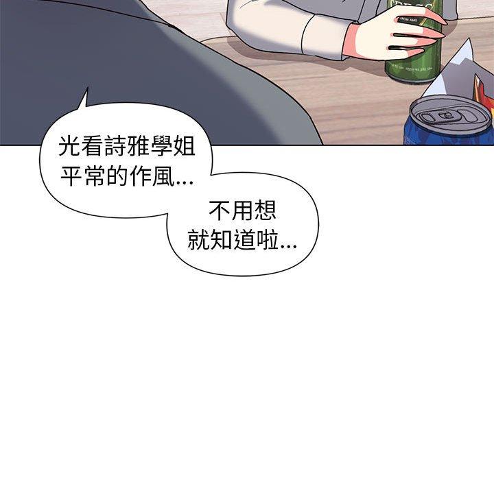 第32话 - 第43.jpg页