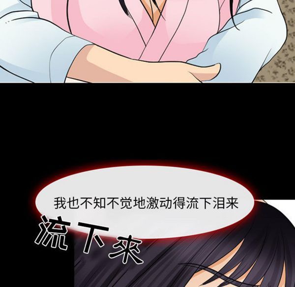 第 22 话 - 第65.jpg页