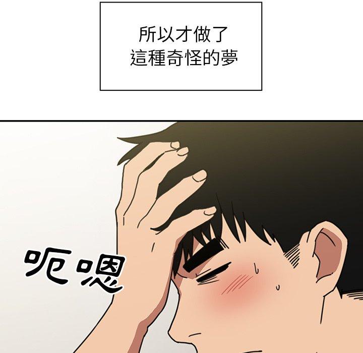 第39话 - 第47.jpg页