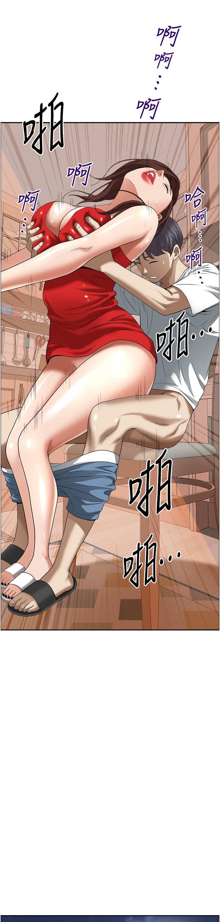 第41話-讓女人脫下內褲的方法 - 第49.jpg页