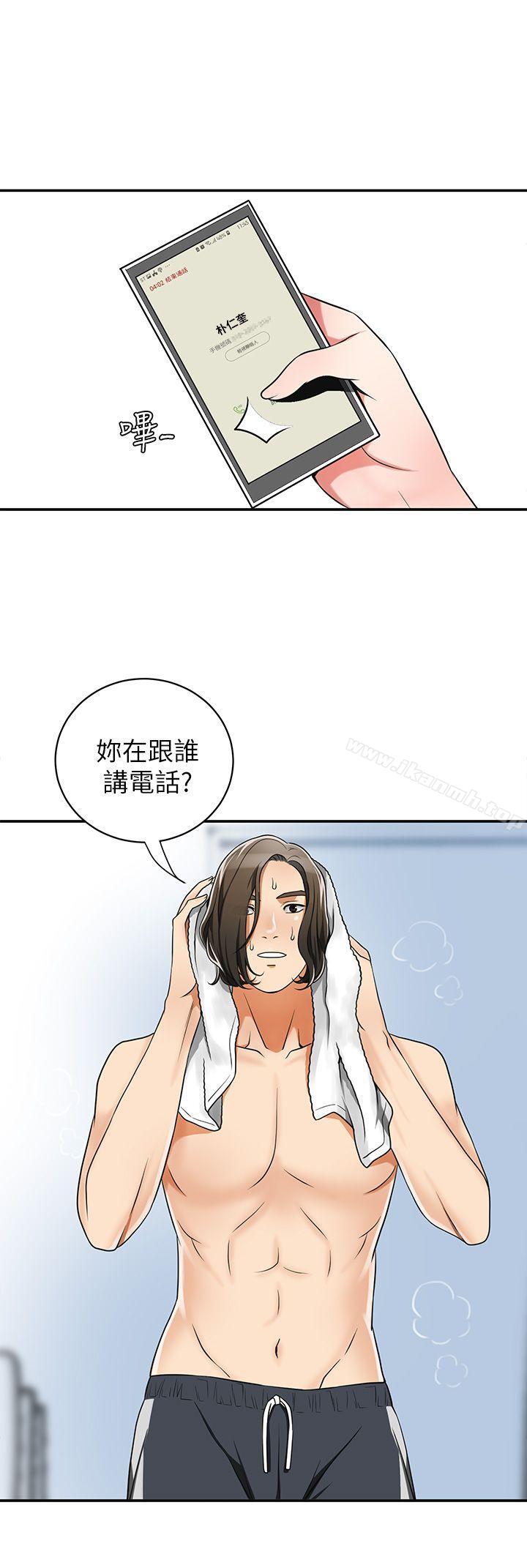 第5话-让女人慾火难耐的技巧 - 第6.jpg页