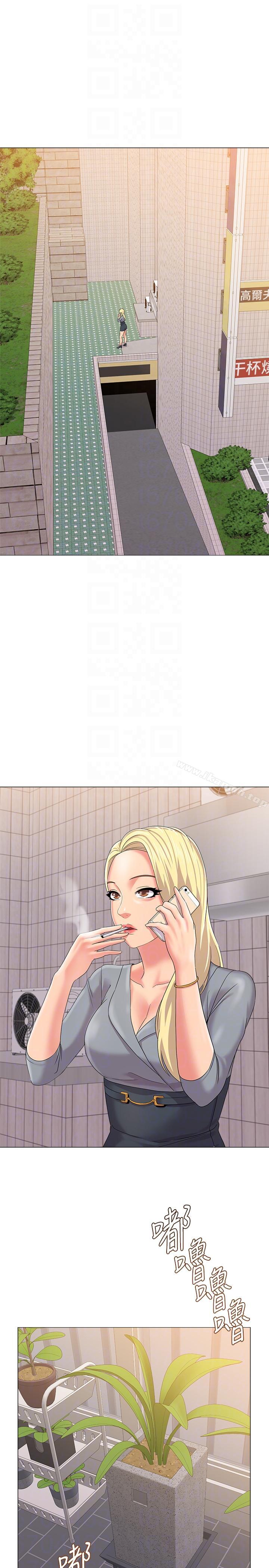 第28话-秀哲躲着老师的原因 - 第35.jpg页