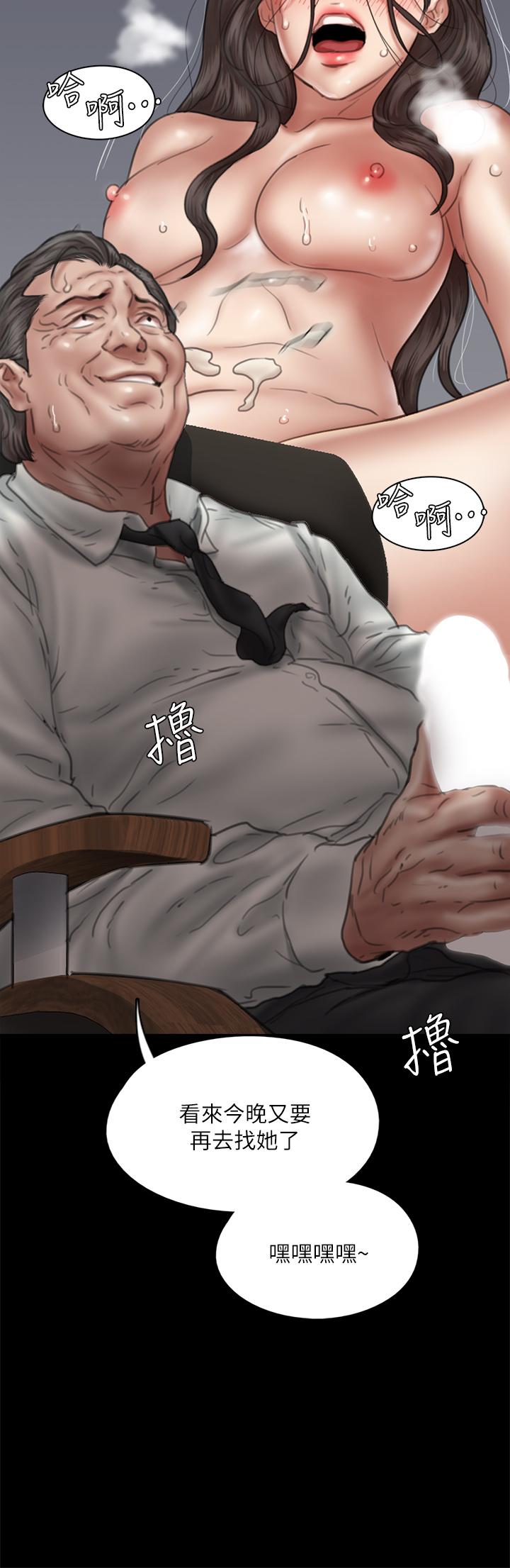 第46話-為男友賣身 - 第46.jpg页