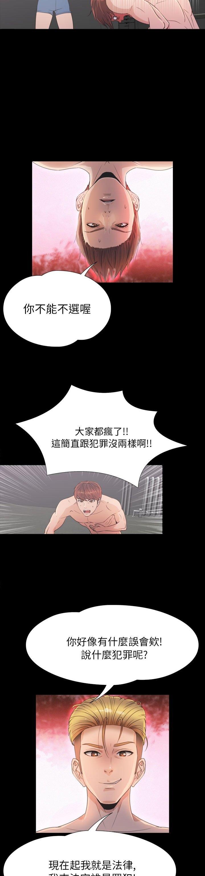 第 31 话 - 第2.jpg页