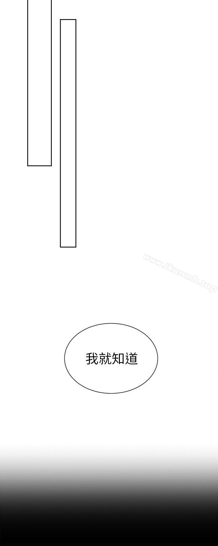 第56话 - 第4.jpg页