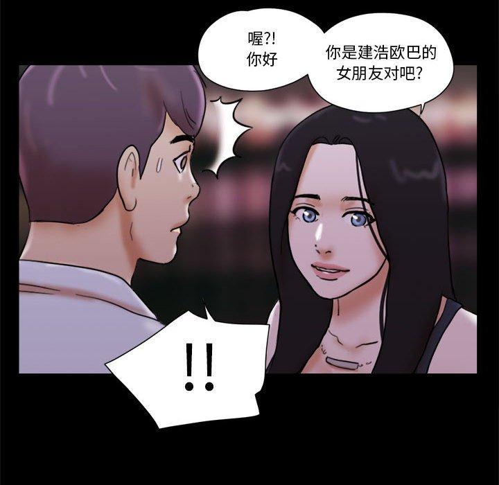 第27话 - 第69.jpg页