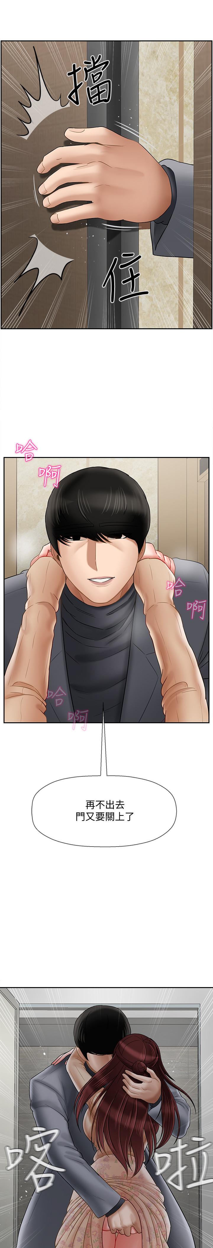 第26話-認識自我的過程 - 第24.jpg页
