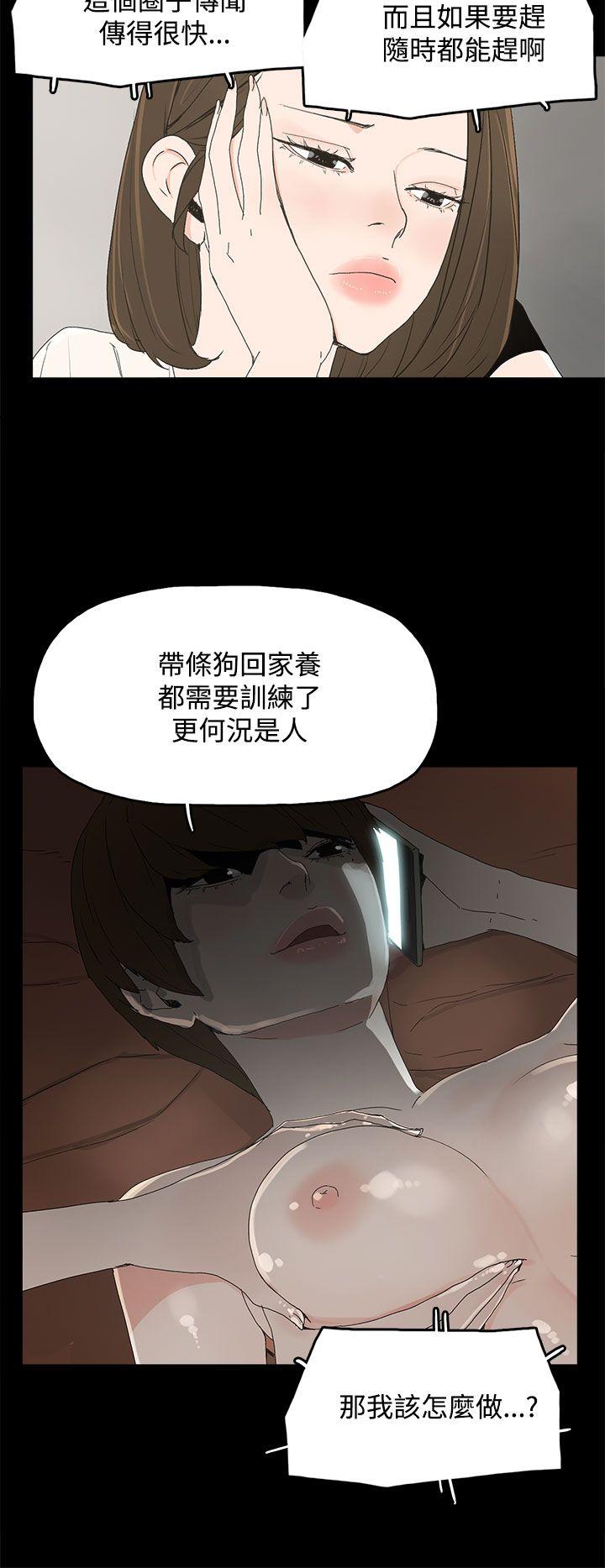 第 15 话 - 第19.jpg页
