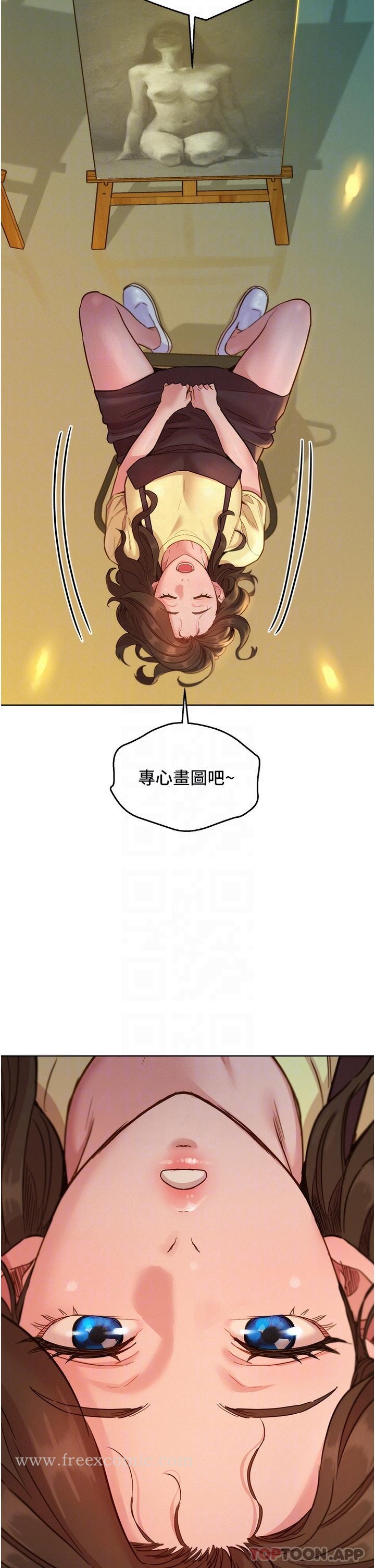 第30话-澄雅灵活的舌技 - 第11.jpg页